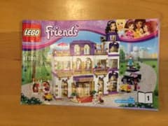 LEGO フレンズ 41101のサムネイル