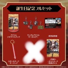 新品　沙花叉クロヱ　誕生日記念　2023 フルセット　ホロライブのサムネイル