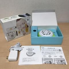 フラックス マルーン ジュニア 携帯型水素生成器 ライム FLMA-17YG