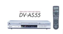 未使用】日立 DV-AS55 HDD内蔵DVDレコーダー 長期保管品 - メルカリ