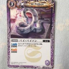 バトスピのサムネイル
