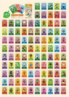 あつ森amiibo 2弾 100枚 フルコンプ - メルカリ