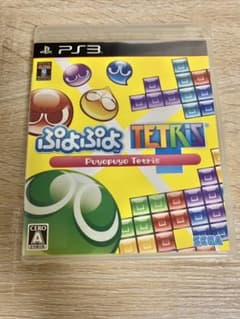 ぷよぷよテトリス ps3のサムネイル