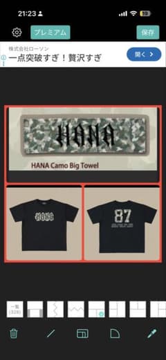 HANA Tシャツ ブラックLサイズ/タオル　セット　未使用品 HANA Lサイズ タオル付き 新品 - メルカリ