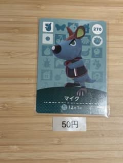 매달린 도둑의 숲 amiibo 카드 마이크