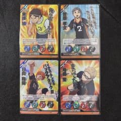 ハイキュー‼︎ バボカ　SR 烏野　まとめ売りのサムネイル