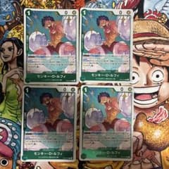 最安値】ワンピース モンキー・D・ルフィ 4枚OP16-034 R 決戦の刻