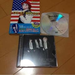 ゴールデンボンバー♡3点セットのサムネイル