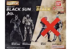 HG仮面ライダー BLACK SUN ×仮面ライダーBLACK 2種セットのサムネイル