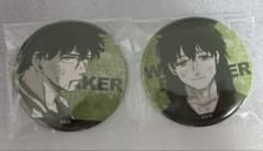 WIND BREAKER 原画展 十亀条 缶バッジ 2点セット - メルカリ