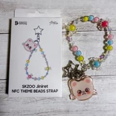 StrayKids SKZOO Jiniret NFC ビーズストラップ - メルカリ