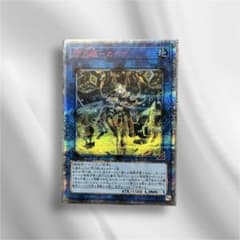 閃刀姫カイナ　20シクのサムネイル