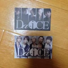 Da-iCE アティカ セットのサムネイル