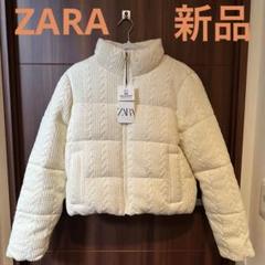 Zara ドット柄キルティングアラノック　xs 完売品 ZARA ドット柄キルティングアノラック ダウン ホワイトXS