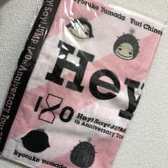 今週限定値下げ Hey! Say! JUMP タオルのサムネイル