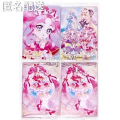 プリキュア ウエハース13 たんプリ HR キュアミスティック 集合 4点