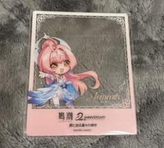 鳴潮 2nd anniversary Fes. クリアカード エイメス - メルカリ