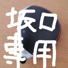 テーラーメイド　M6ドライバーヘッドのサムネイル