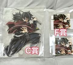 鬼滅の刃 冨岡義勇 エンドロールくじ アクリルスタンド C賞 F賞セット