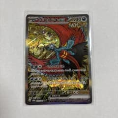 トドロクツキex SARのサムネイル