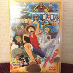 ワンピース ねじまき島の冒険 DVD(値下げしました！)のサムネイル
