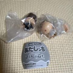 あたしンち ならぶんです。 ガチャガチャ ユズヒコ 父 2点セットのサムネイル