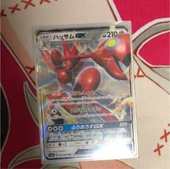 ハッサムGX ポケモンカードのサムネイル