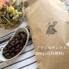 自家焙煎コーヒー　ブラジルサントス(中深煎り) 200gのサムネイル