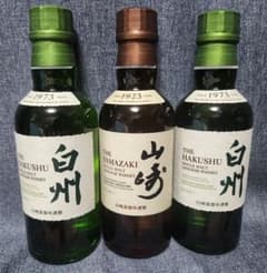 サントリー 山崎 白州 シングルモルト 180ml 3本セット サントリー 山崎 白州 シングルモルト ウイスキー 180ml 3本セット