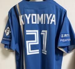 日ハムビジターユニフォーム清宮幸太郎 レプリカユニフォーム ビジター(HOKKAIDO 20th ワッペン付き) 清宮