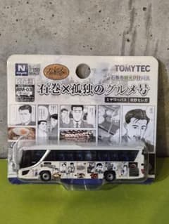 TOMYTEC　石巻×孤独のグルメ号(ミヤコーバス)のサムネイル