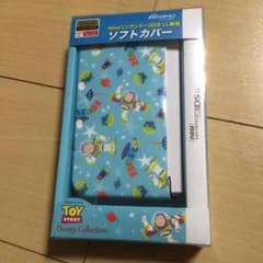New任天堂3DS LL専用のサムネイル