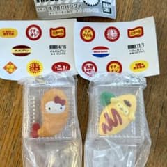 サンリオ　なりきりお惣菜　マスコット　ハローキティ　ポムポムプリンのサムネイル