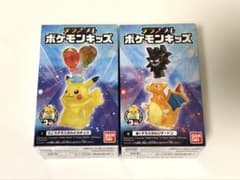 TerraStal Pokemon Kids Pikachu & Charizard Set