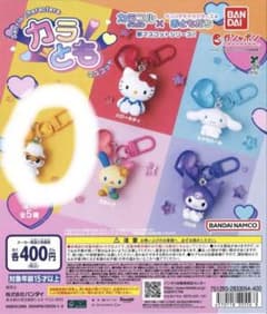 サンリオキャラクターズ カラともマスコット ガチャ コロコロクリリンのサムネイル