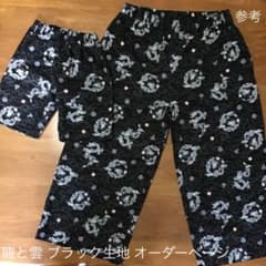 ハンドメイド☆子ども甚平   パパ・ママイージーパンツお揃いo(^-^)oも可！のサムネイル
