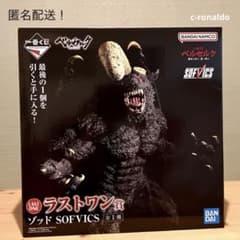 ラストワン賞 ゾッド SOFVICS ベルセルク 一番くじ 段ボール梱包 