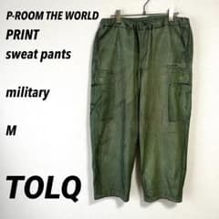 TOLQ P-ROOM THE WORLD 転写スウェットパンツ M ミリタリー TOLQ P-ROOM THE WORLD 転写スウェットパンツ M ミリタリー - メルカリ