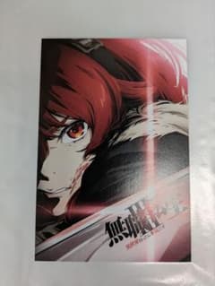 無職転生 第1期 神回上映イベント 限定 複製原画 ポストカード 5枚セット 無職転生 先行上映 特典 ポストカード - メルカリ
