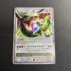 レックウザ C lv.X ポケモンカード - メルカリ