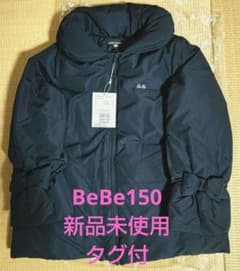 新品未使用BeBe中綿ジャンバー  ダウン150
 中綿ジャケット
ネイビーのサムネイル