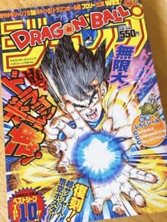 『DRAGON BALL』ジャンプベストシーンTOP10のサムネイル