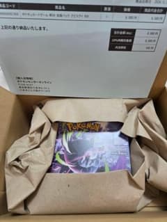 ポケモンカード アビスアイ BOX シュリンク付き ポケモンセンター産