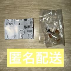ポケピースめじるしガチャマスコット　ピチューのサムネイル