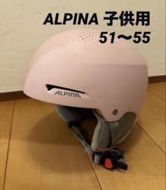 ALPINA Children's Ski and Snowboard Helmet 51-55