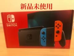 新品 【1年保証付】 NINTENDO  Switch 任天堂 スイッチ  本体のサムネイル