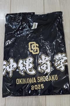 夏の甲子園優勝校 沖縄尚学 記念Tシャツ 2025 ネイビー Lサイズ - メルカリ