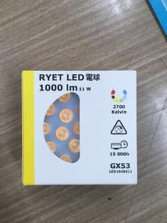 RYET LED電球 GX53 103.785.58のサムネイル