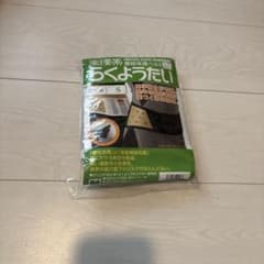 MIDORI らくようたい 腰部保護ベルト Sサイズのサムネイル