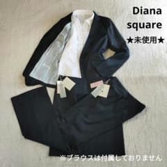 新品】Diana square スーツ パンツ スカート セットアップ 洗える